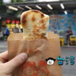 【無名推車燒餅】南機場夜市で大人気の焼きたて燒餅屋台