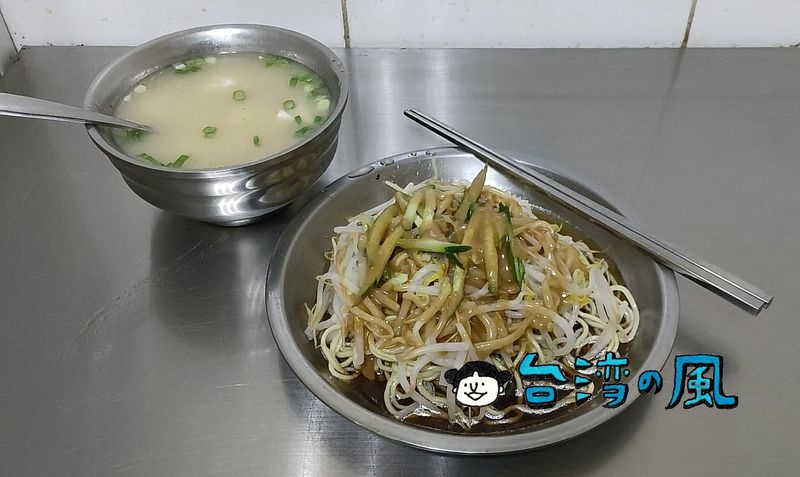 【廣一涼麵】台北の龍城市場で朝ごはんに食べた涼麵