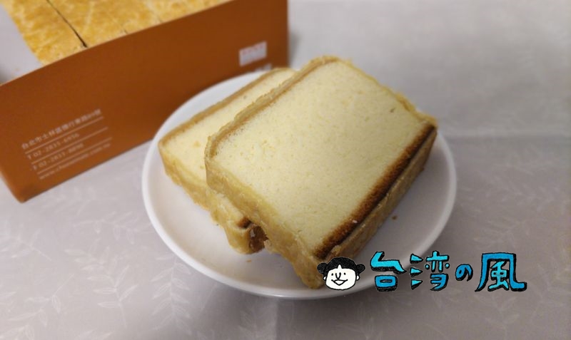 【芝玫蛋糕店】士林のケーキ屋さんで買った不思議なケーキ「起酥蛋糕」