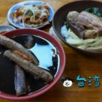 【豐原藥燉排骨】台中の豊原で食べた大きな排骨入り薬膳スープ