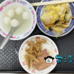 【老店朱爌肉飯】彰化の三民市場の近くで食べた老舗の爌肉飯