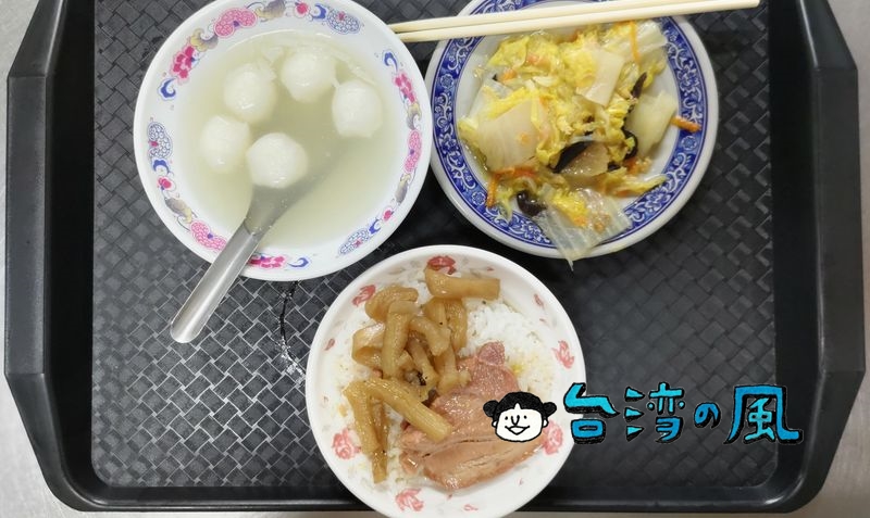 【老店朱爌肉飯】彰化の三民市場の近くで食べた老舗の爌肉飯