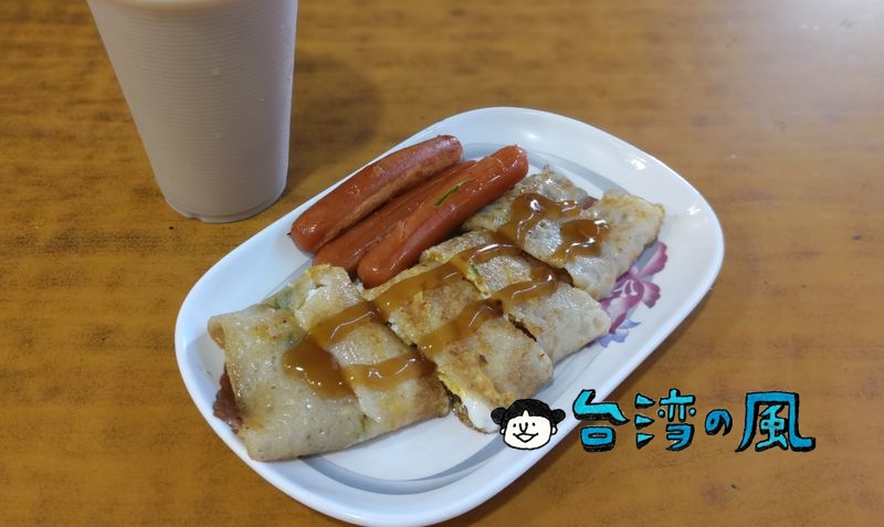 【徐媽媽早點】台南で朝ごはんに食べた沙茶蛋餅