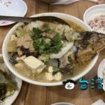 【林聰明沙鍋魚頭】嘉義に来たら必ず食べたい絶品スープの「沙鍋魚頭」