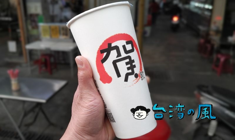 【東市楊桃冰】嘉義の東市場でスターフルーツのジュースを飲んでみた