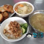 【西市米糕】嘉義市、西市場近くの老舗で食べた南部スタイルの米糕