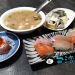 【茂生壽司屋】嘉義で面白そうなお寿司屋さんを見つけました