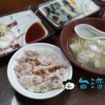【阿宏師火雞肉飯】開店直後から満席! 嘉義の人気店で食べた火雞肉飯