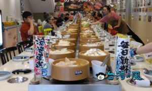 【湯旺麻辣回轉火鍋】面白い！ 楽しい！ 高雄の回転火鍋にいってみました