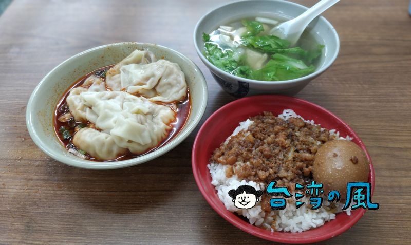 【江家餛飩】台中の向上市場近くで営業する餛飩(ワンタン)の人気店