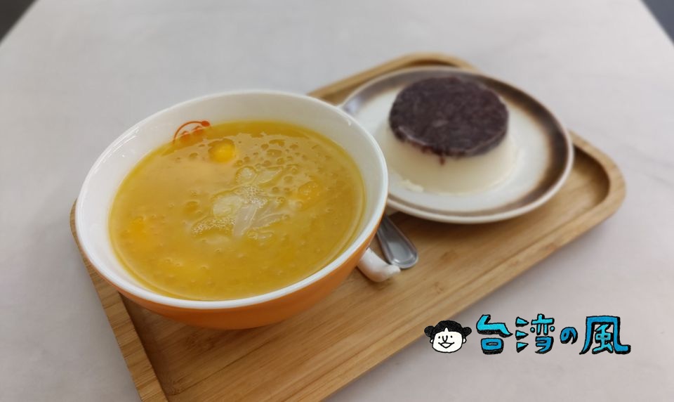 【香香甜品】台北の香港スイーツ専門店で楊枝甘露を食べてみた