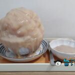 【純真豆花】まるでタロイモの暴力! とでも言いたくなる豪快かき氷