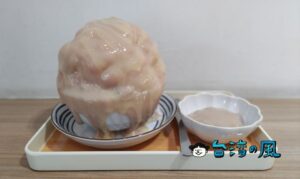 【純真豆花】まるでタロイモの暴力！ とでも言いたくなる豪快かき氷