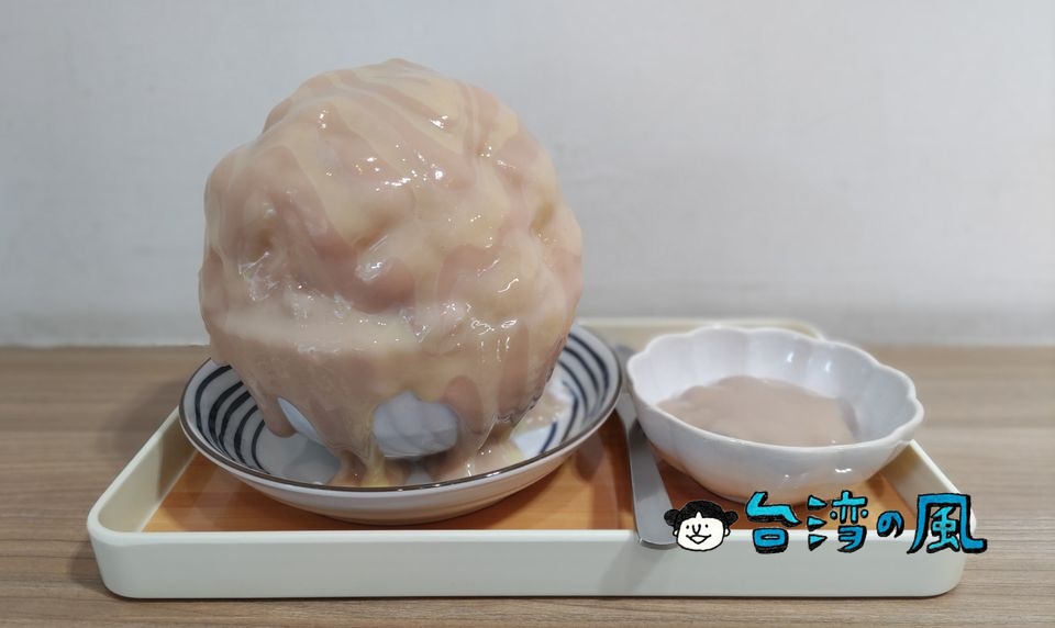 【純真豆花】まるでタロイモの暴力! とでも言いたくなる豪快かき氷