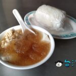【無名早餐包子飯糰豆花】台中の名前の無い朝ごはん屋さんで食べた飯糰と豆花