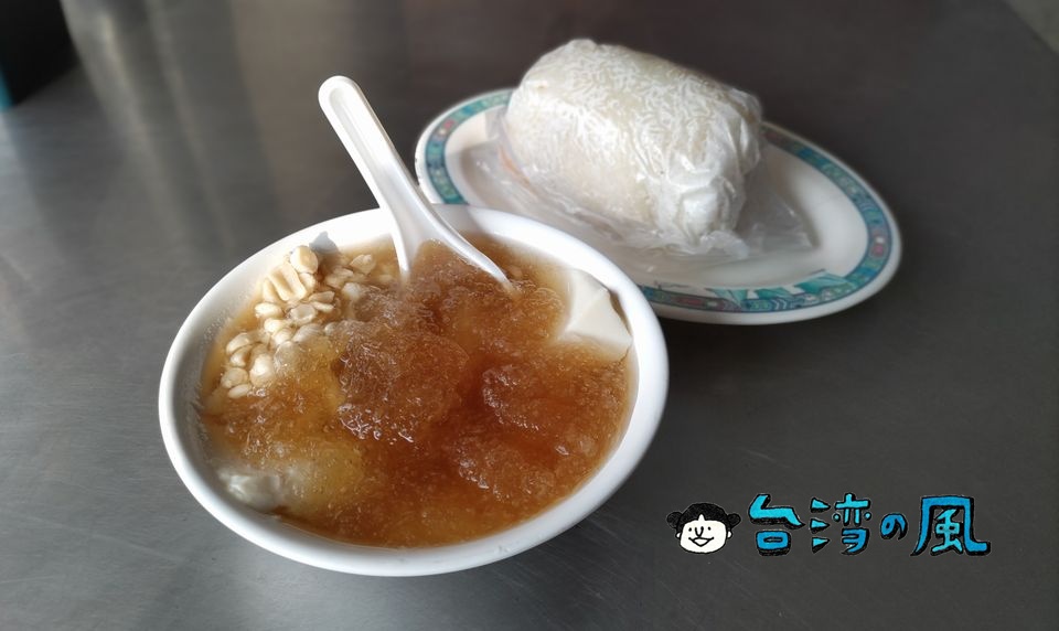 【無名早餐包子飯糰豆花】台中の名前の無い朝ごはん屋さんで食べた飯糰と豆花