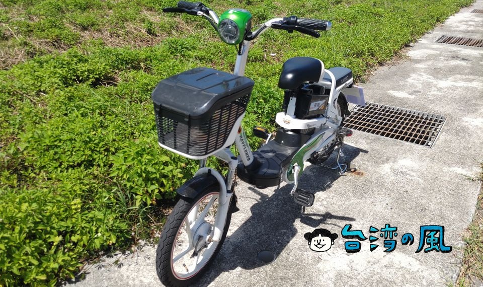 【成功出租店】台東・成功で免許不要の電動自転車をレンタルしてみました
