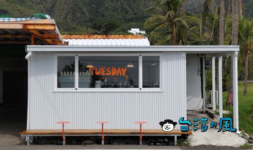 【TUESDAY COFFEE TO GO】月曜日に続いて火曜日? 金樽漁港のコーヒースタンド