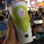 【小高果茶】台東観光夜市で目立ちすぎるドリンク屋台があったので・・・