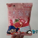 天国からの果実? を使用した乖乖「米乖乖 木虌果(哈密瓜風味)」