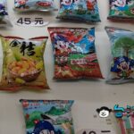 【米乖乖專門店】台東で意外なお店を見つけてしまった・・・ 米乖乖の専門店?