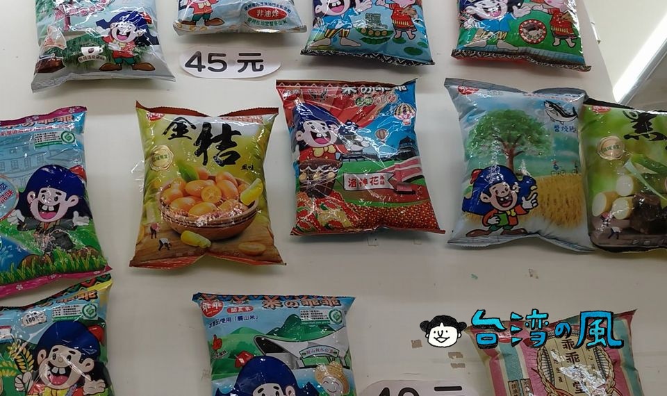 【米乖乖專門店】台東で意外なお店を見つけてしまった・・・ 米乖乖の専門店？