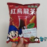 台東鹿野産の紅烏龍茶を使用した「米乖乖 紅烏龍茶風味」