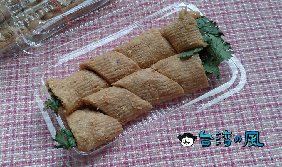 【土豆伯府城花生糖】台南の武廟前の屋台でパクチーの花生糖巻を買ってみた