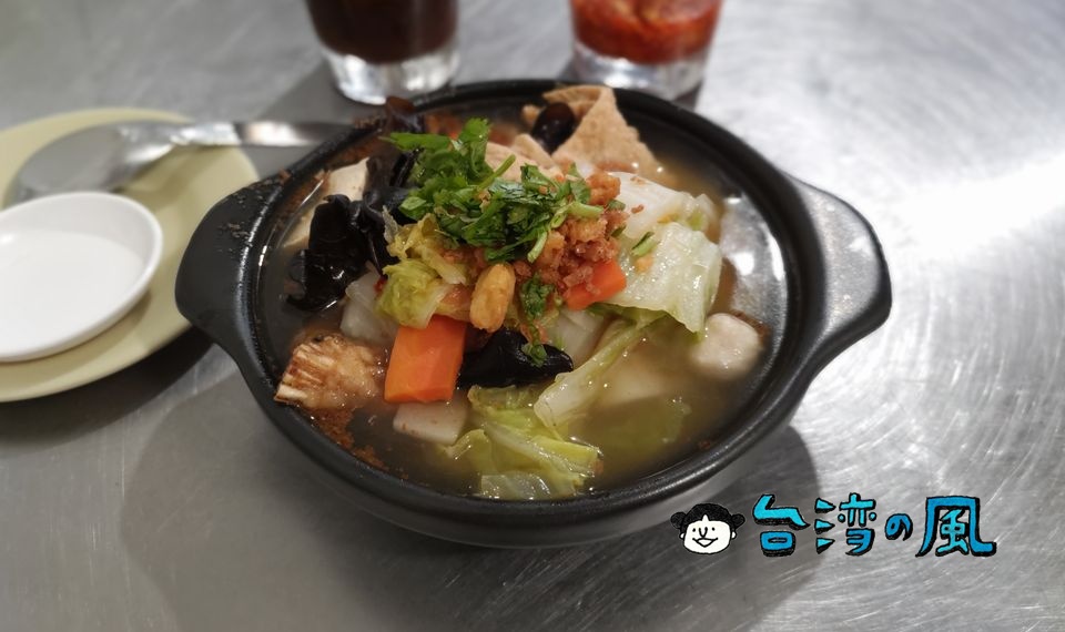 【科芬園砂鍋魚頭】台南の永樂市場にある砂鍋魚頭のお店に行ってみた