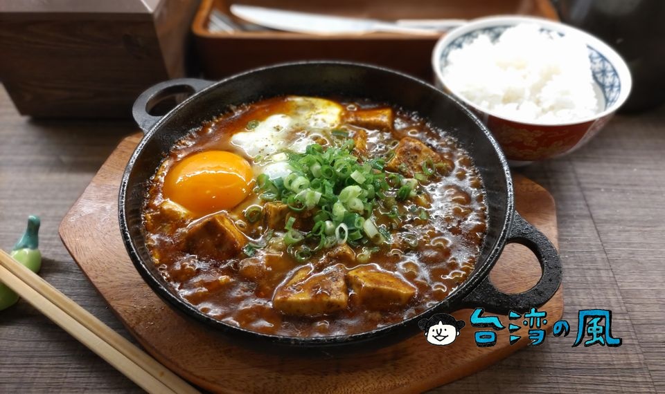 【星龍鳳】台湾に逆輸入された日本風中華料理と小料理店のスタイル？