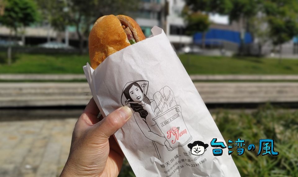 【台中越南法國麵包工藝】軽い食感が魅力、台中第二市場近くのバインミーの名店