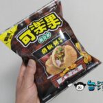 やはり出たか！ 胡椒餅味のスナック「可樂果 胡椒餅口味」