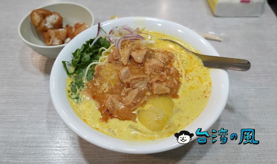 【黎明緬甸小吃】ココナッツミルクのスープが旨い! ミャンマー街で食べた椰香雞麵(オンノ・カウスェー)