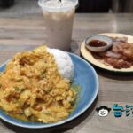 【巷口船麵】松山駅近くのタイ料理店で食べたタレー・パッポンカリー