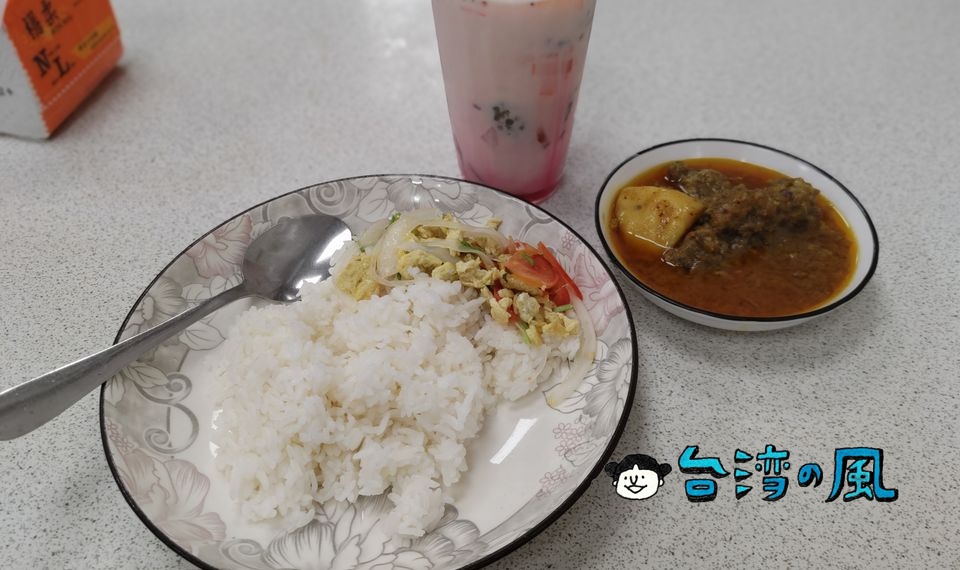 【諾貝爾小吃店】ミャンマー街で食べた羊肉のシービャン（ミャンマー風カレー）