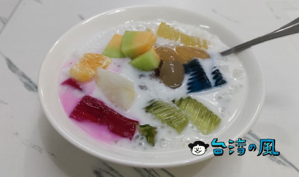 【范家甜品】東南アジアの人気スイーツ「モモチャチャ（摩摩喳喳）」とは？