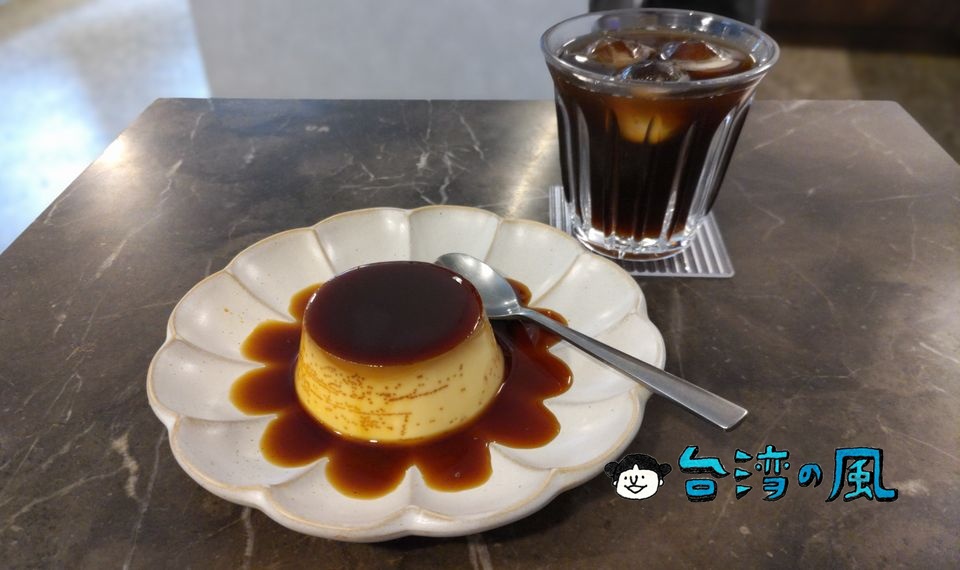 【hierin coffee】小巨蛋（台北アリーナ）近くの静かな通りのカフェ