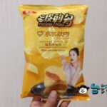 いよいよ意味不明？ 波的多のパイナップルケーキ味のポテトチップス