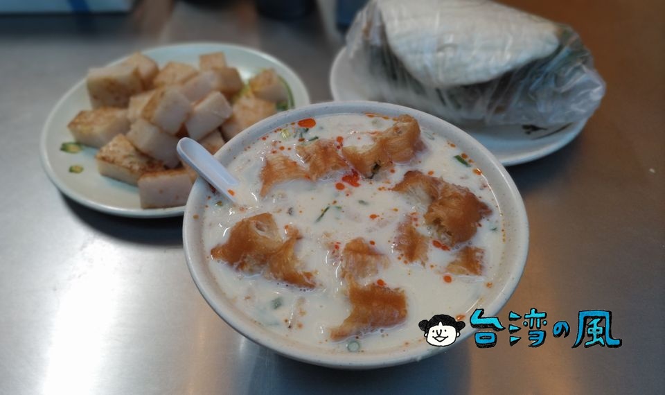 【美珍豆漿早餐店】民権西路駅近くの廟と一体になった朝ごはん屋さん