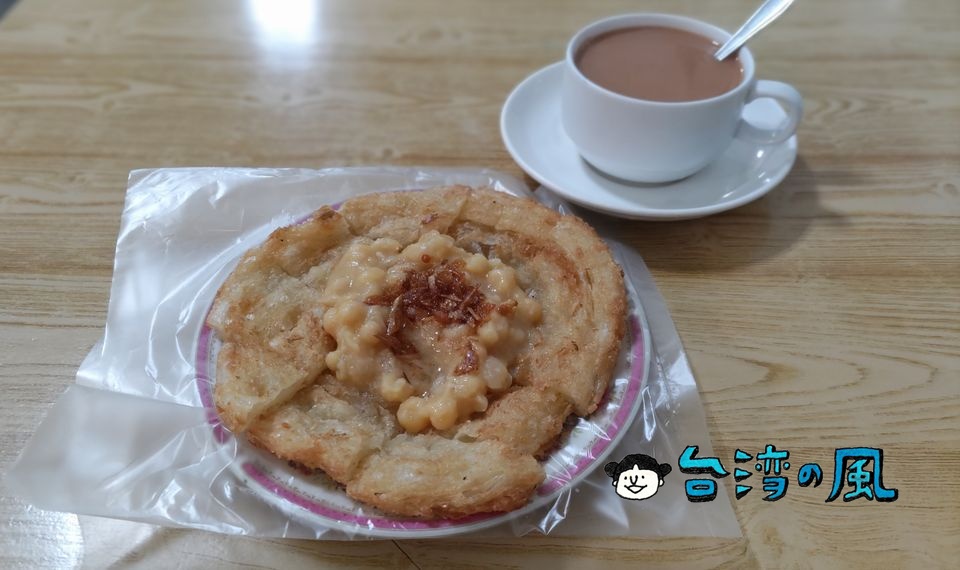 【清真小吃店】華新街のラペイエザインでミャンマーミルクティーを楽しむ