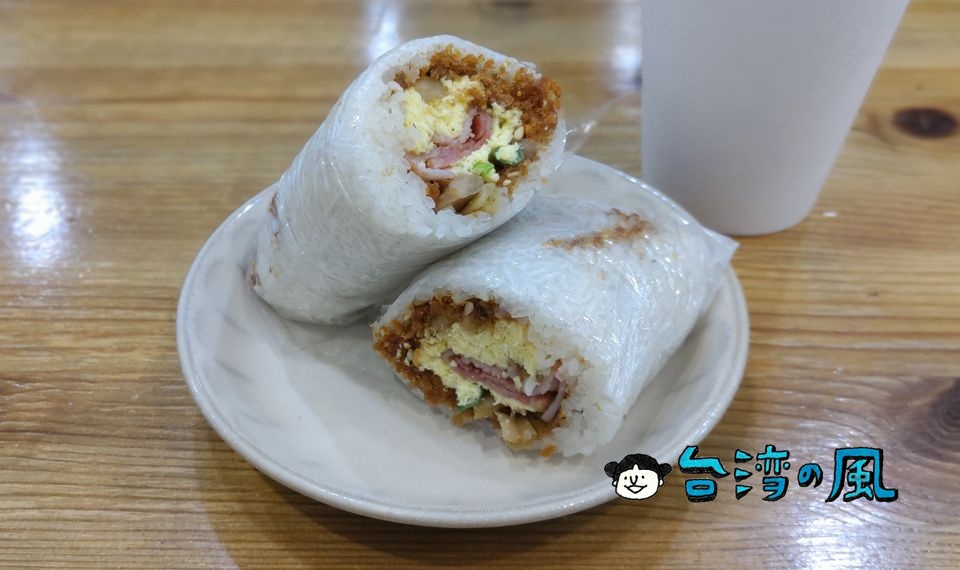 【老漿家 OHsoymilk】24時間営業の文青な豆漿店に行ってみました