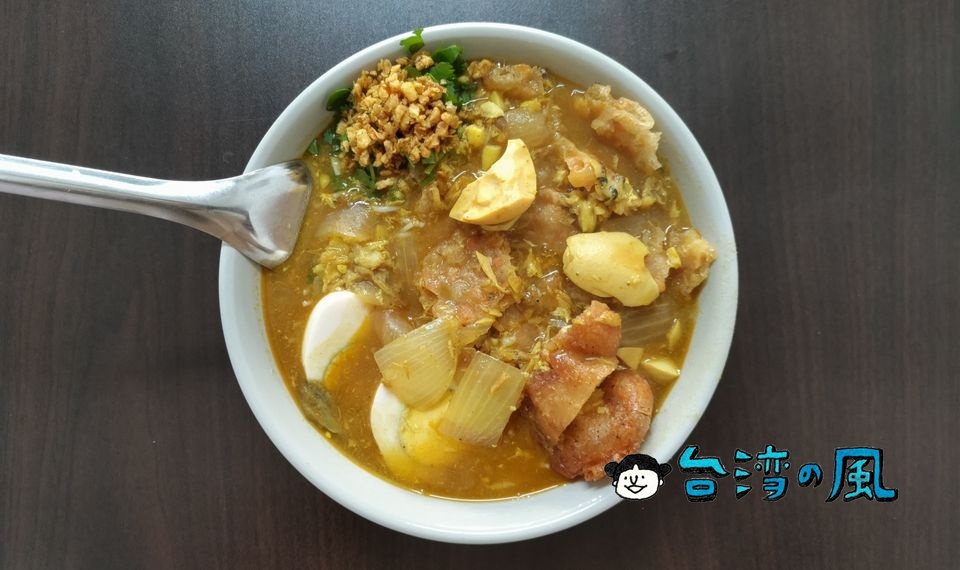 【阿薇魚湯麵】ミャンマーの朝食の定番「魚湯麵（モヒンガー）」を食べる