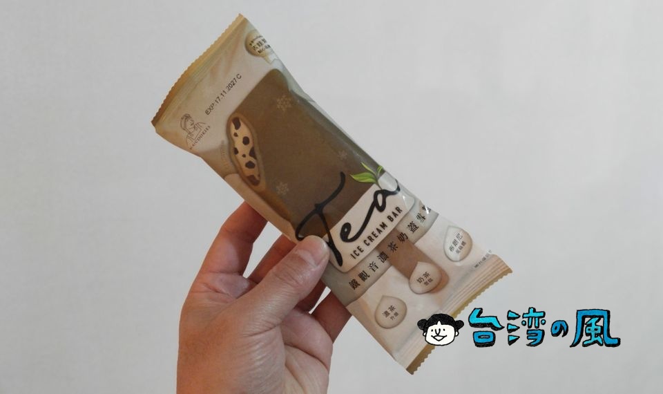 コンビニで見つけたブラウニー入りアイス「WA! COOKIES 鐵觀音濃茶奶蓋雪糕」