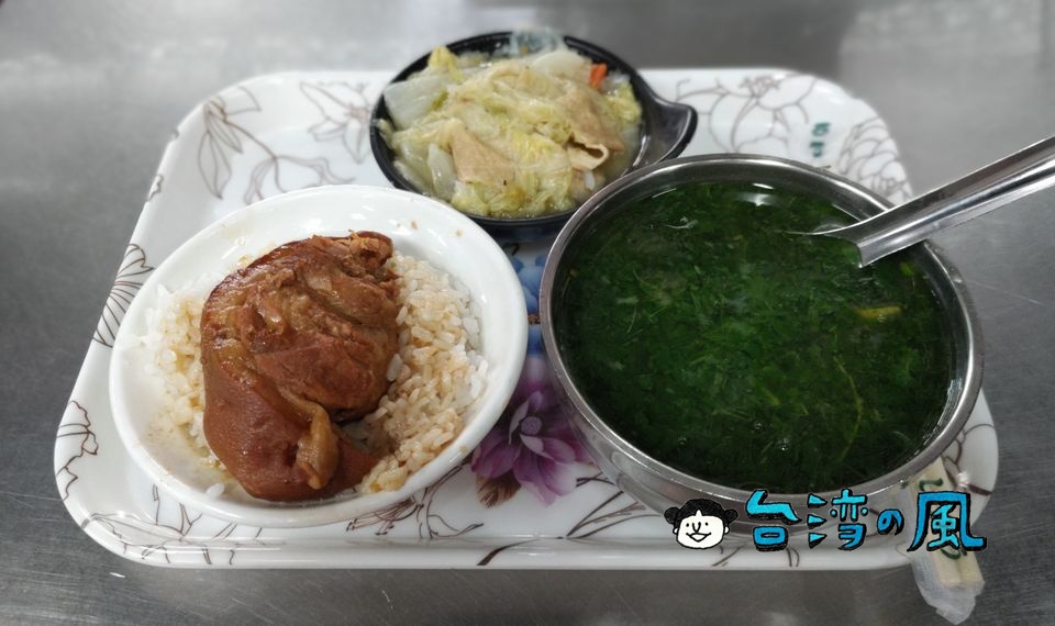 【魯肉邱】台中第二市場で食べた爌肉飯と夏季限定の麻葉湯（麻薏湯）