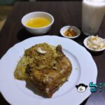 【旺旺來亞洲咖哩屋】新北市中和區でミャンマー式ビリヤニ（ダンバウ）を食べる