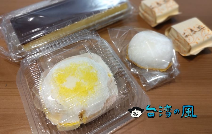 【和泰興食品】老舗ベーカリーで見つけたまるで三層肉のようなプリンケーキ