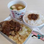 【大天橋豬腳（夜市店）】中壢観光夜市の屋台で腿庫飯を食べてみました