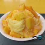 【思樂伊冰城】中壢駅裏のかき氷屋さんで食べたマンゴーかき氷