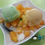 【榕樹下綿綿冰 桃園旗艦店】桃園で食べた2種類のマンゴーの綿綿冰