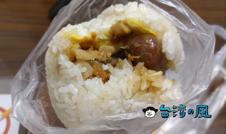 【超二代飯糰】中壢駅前の台湾式おにぎり（飯糰）屋さんに行ってみた